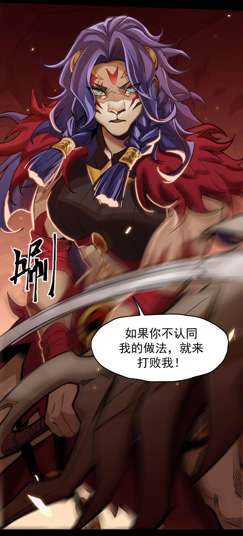 无畏战神-02 布鲁特斯的回忆(1/2)-第8话