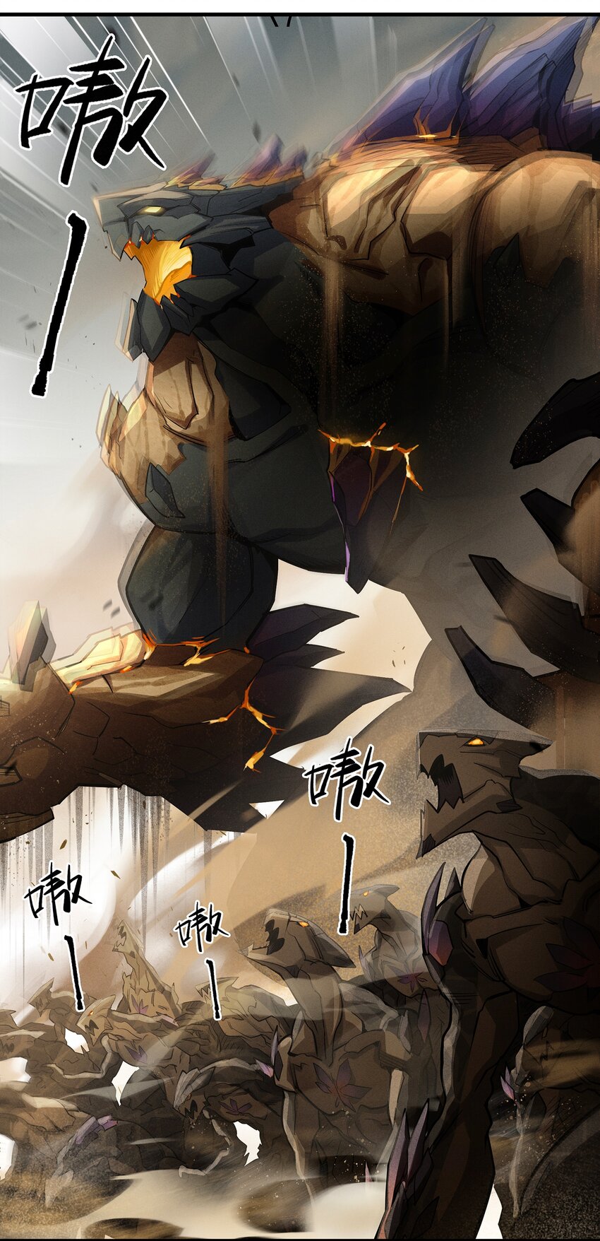 劍與遠征-最後的曜雀 - 無畏-04 傲血雄獅(1/2) - 7