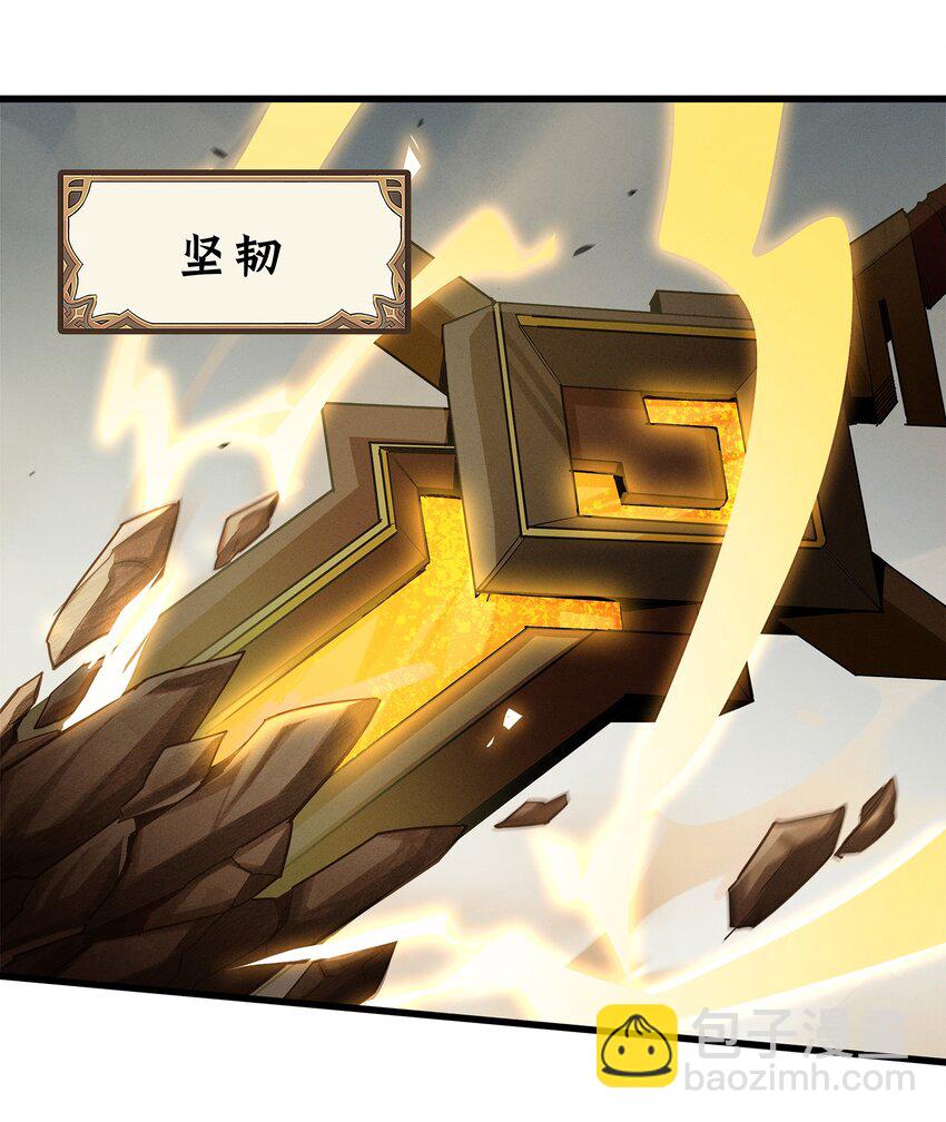 劍與遠征-最後的曜雀 - 無畏-04 傲血雄獅(1/2) - 5
