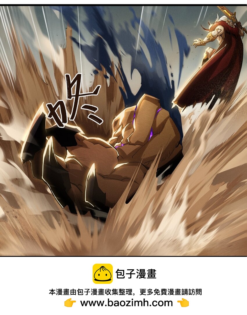 劍與遠征-最後的曜雀 - 無畏-04 傲血雄獅(1/2) - 2
