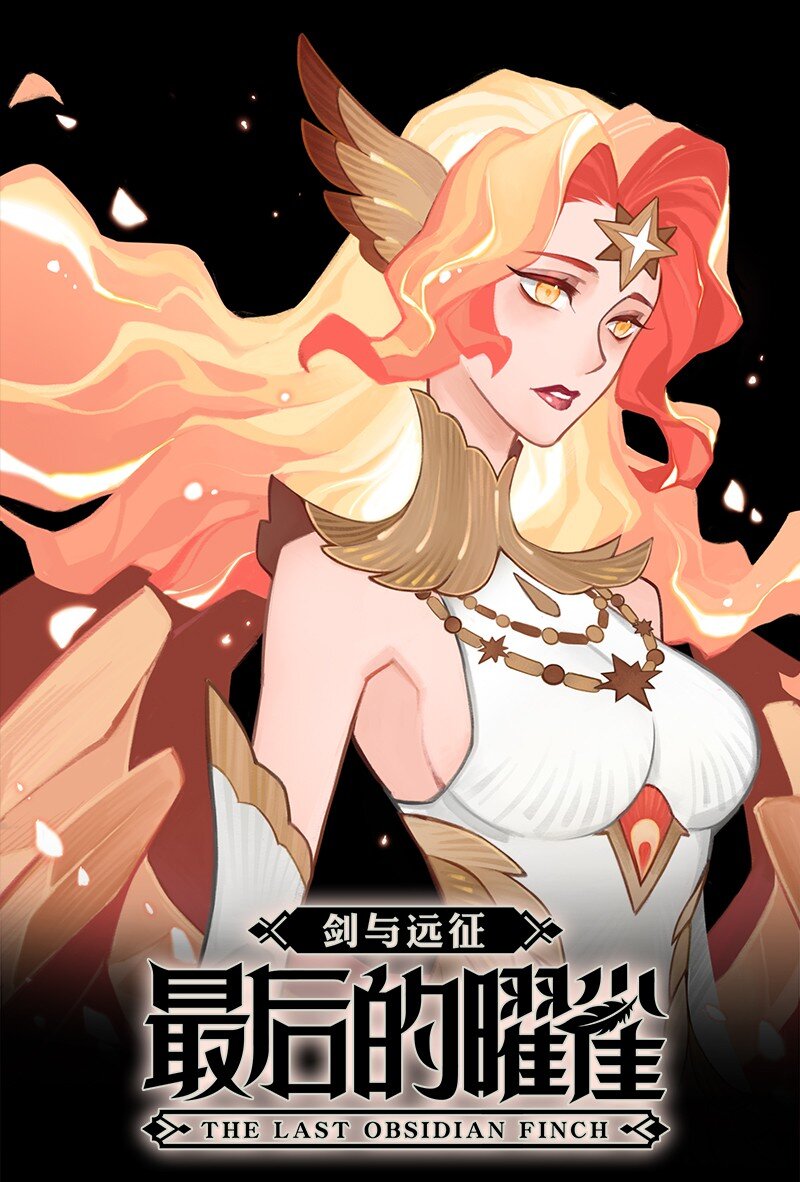 新章活动 参与互动赢超级豪礼！-第12话