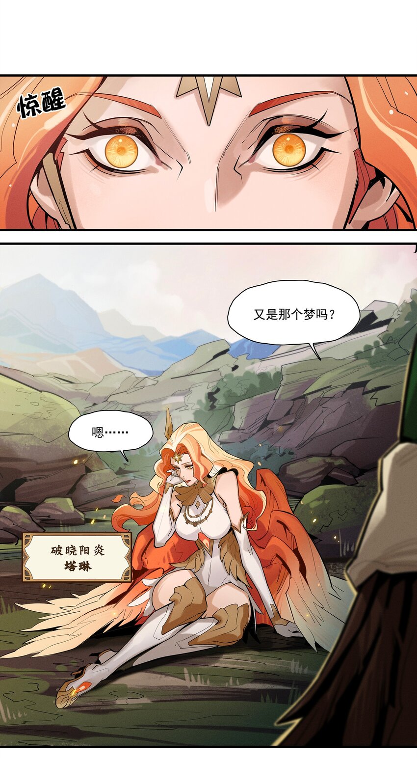 01回 灾变-第14话