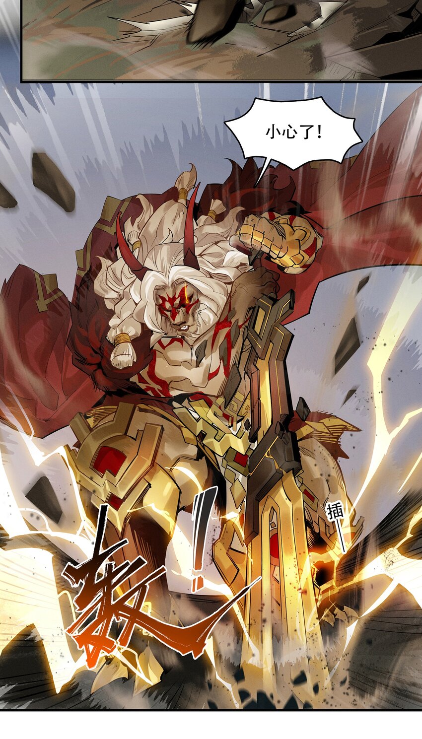 01回 灾变-第14话