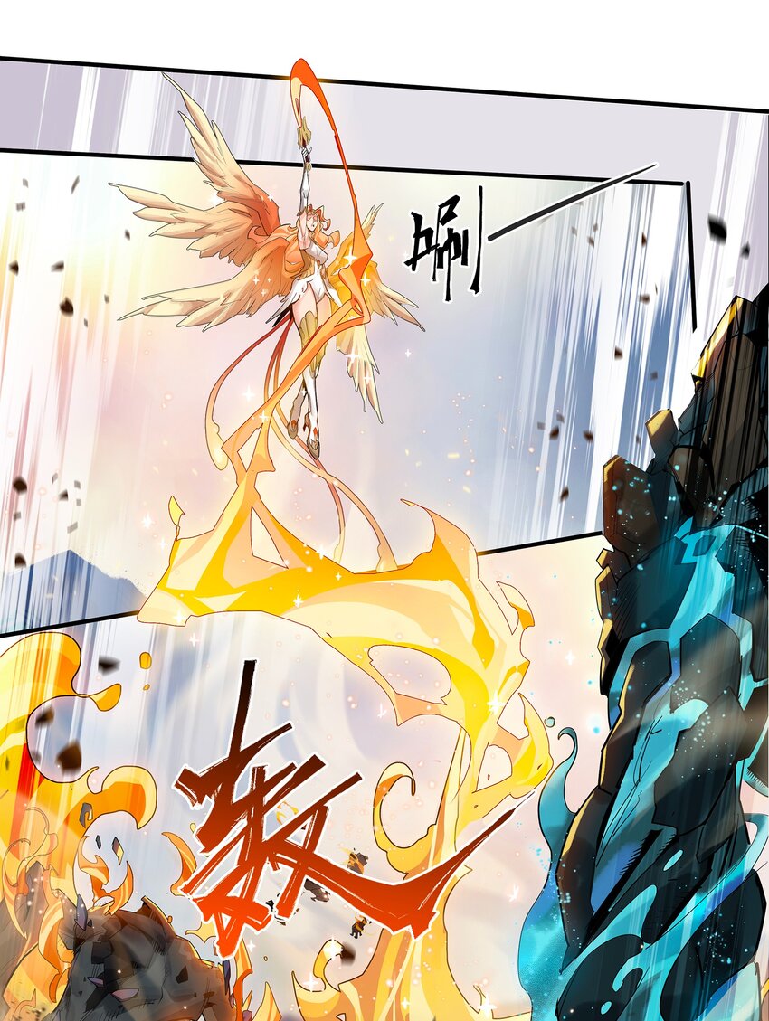 01回 灾变-第14话