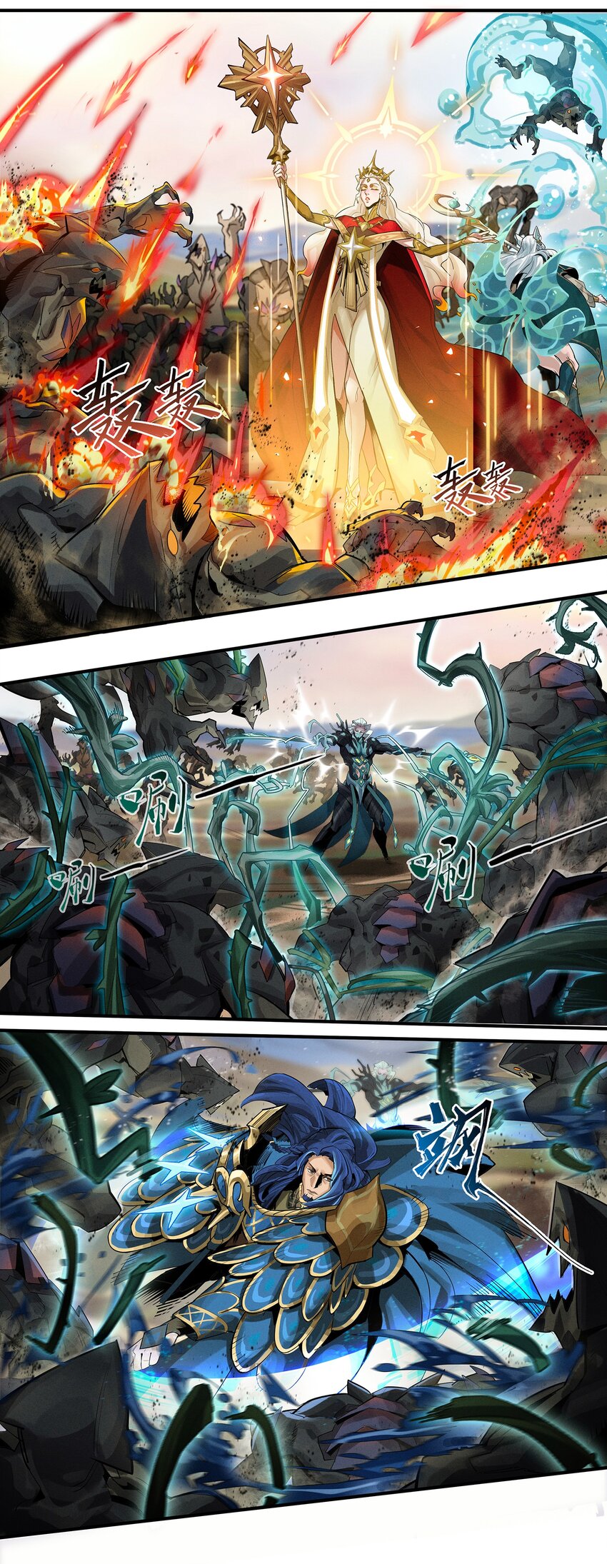 01回 灾变-第14话