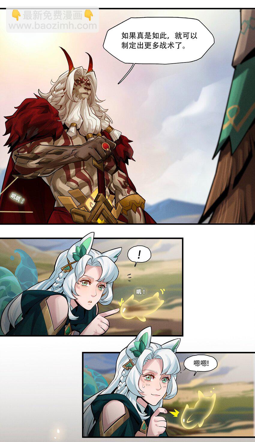 01回 灾变-第14话