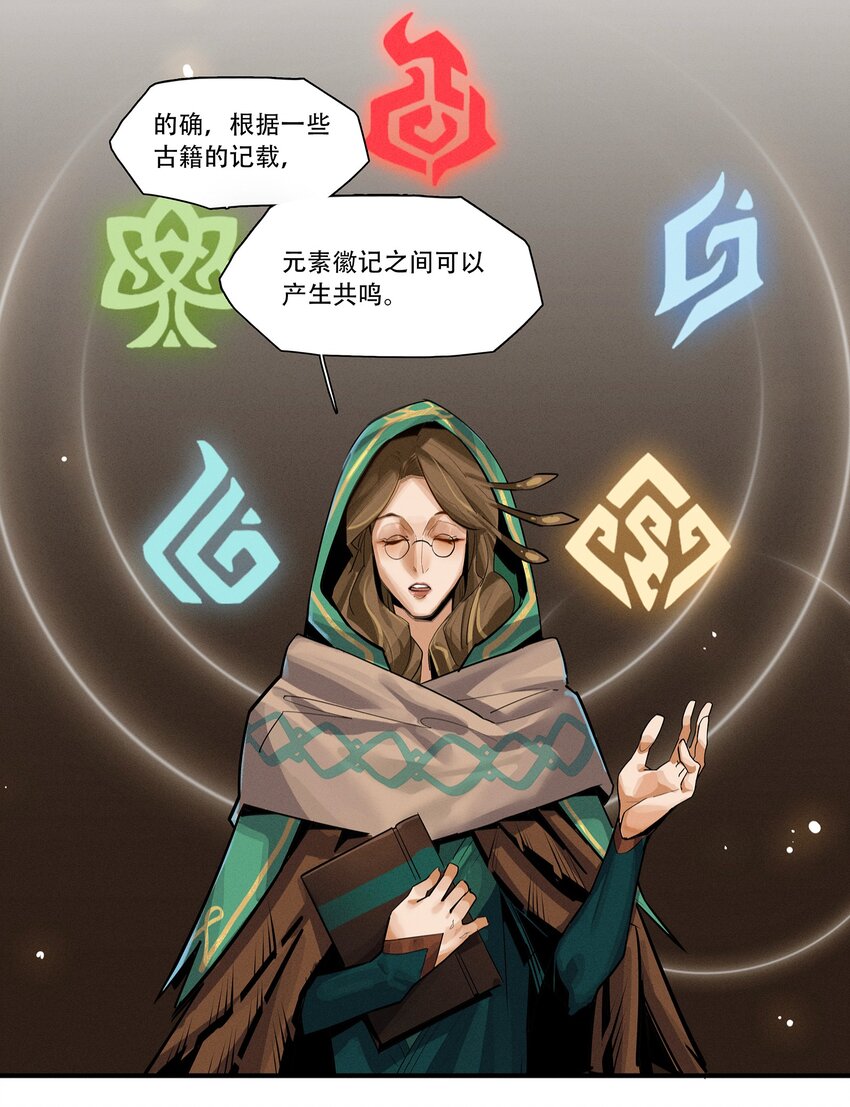 01回 灾变-第14话