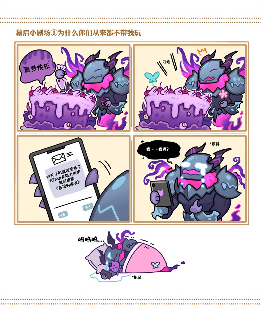 01回 灾变-第14话