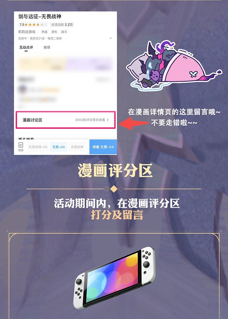 01回 灾变-第14话