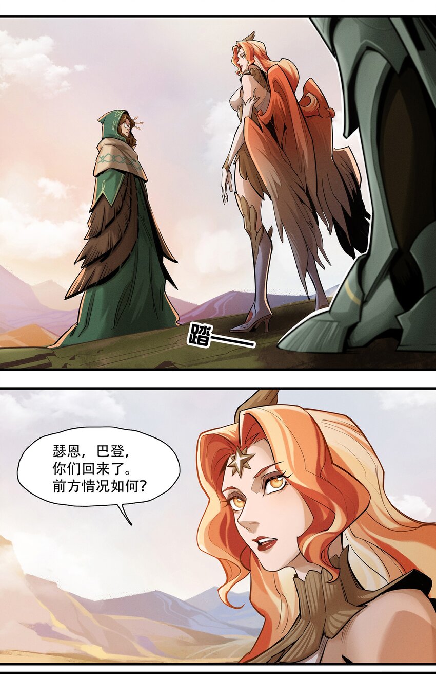 01回 灾变-第14话