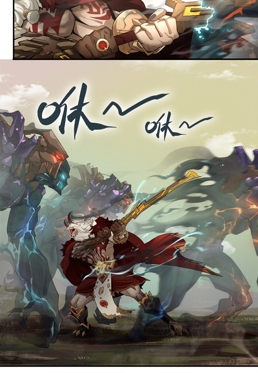 03回 古老的传说-第16话