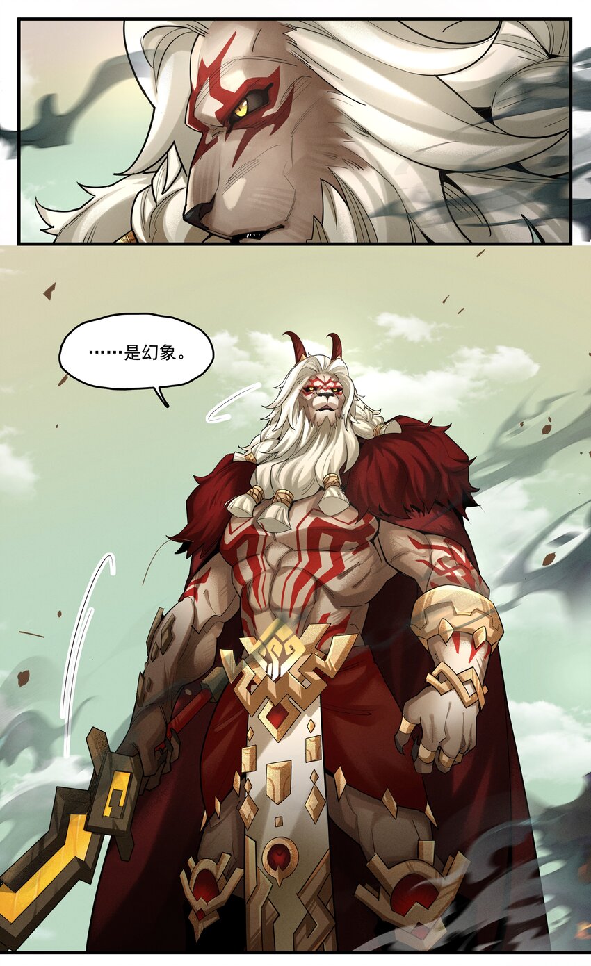 03回 古老的传说-第16话