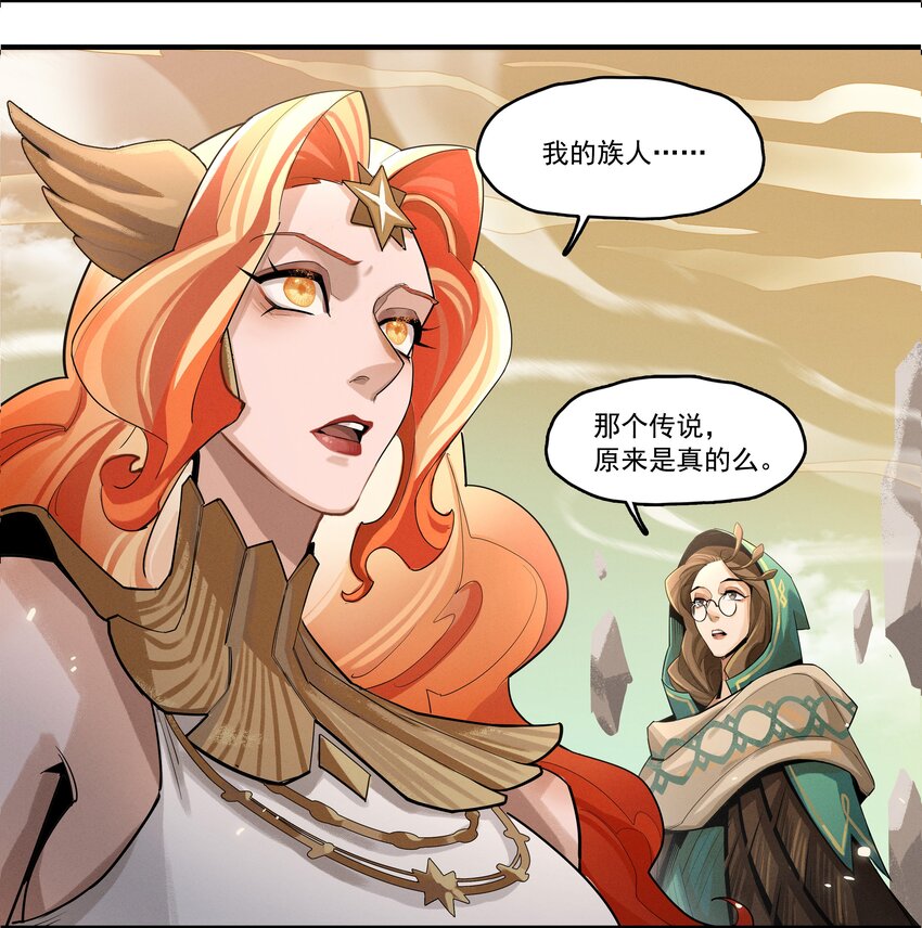 03回 古老的传说-第16话