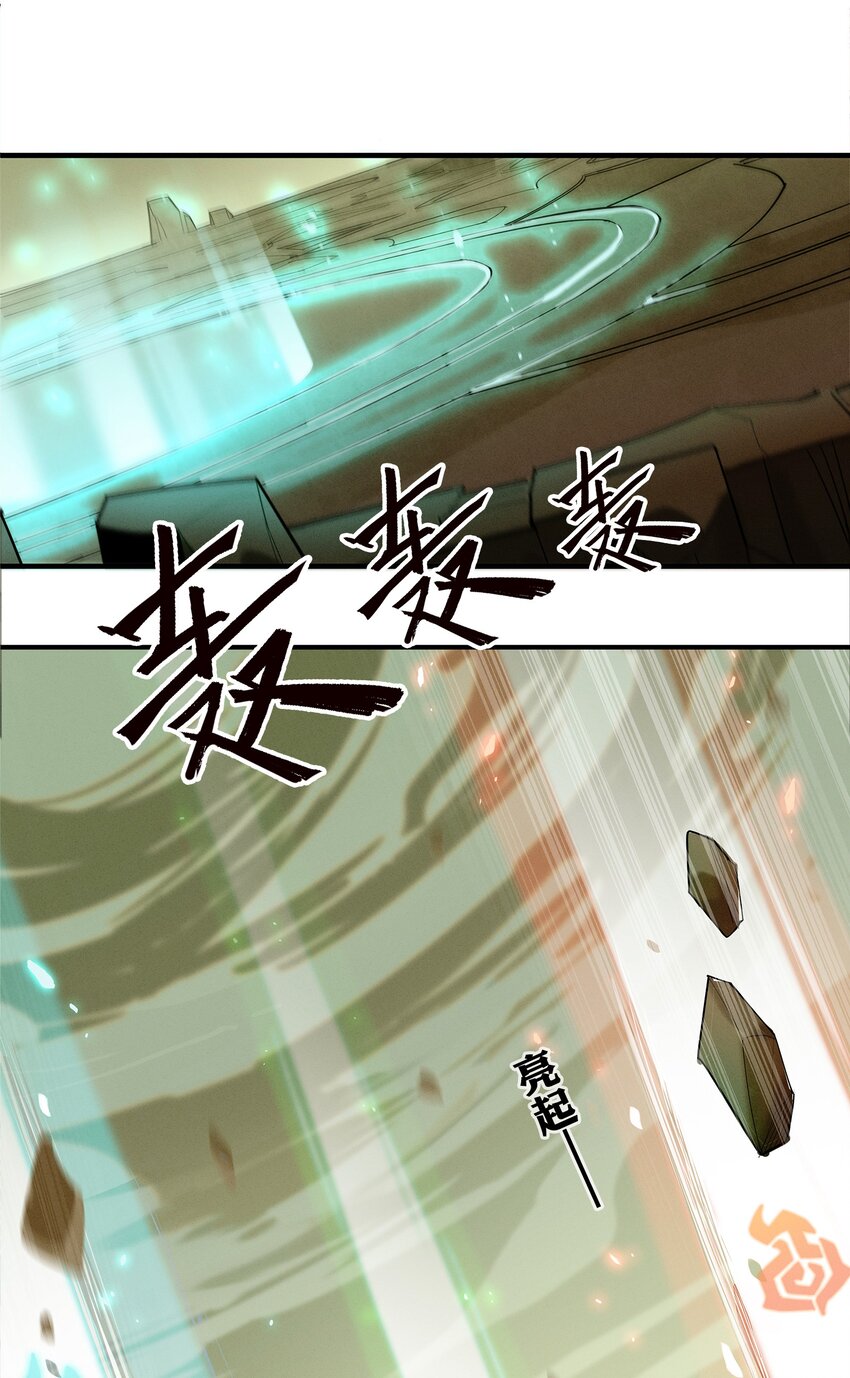 04回 元素基座(1/2)-第22话