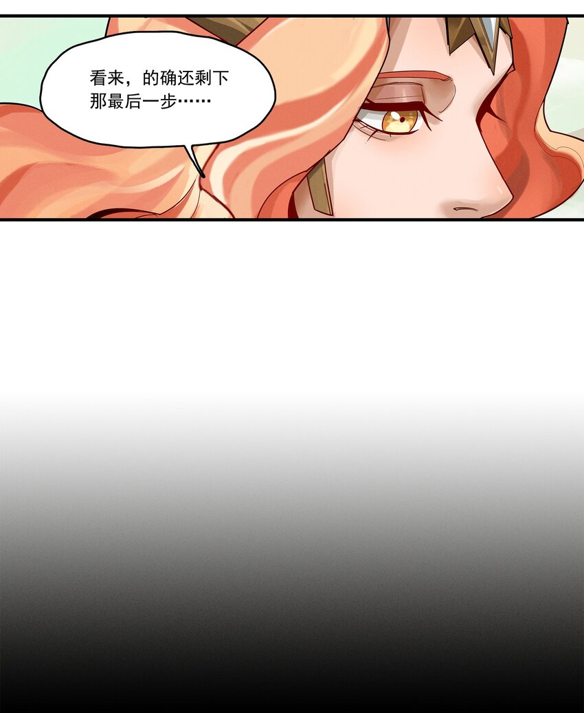 04回 元素基座(1/2)-第22话