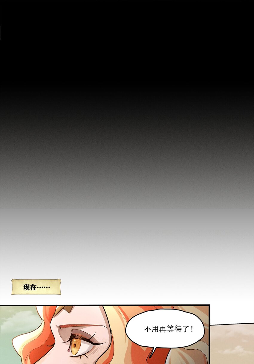 04回 元素基座(1/2)-第22话