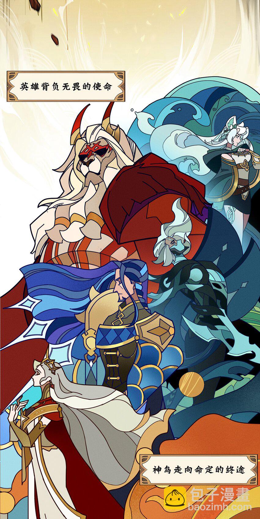 04回 元素基座(1/2)-第22话