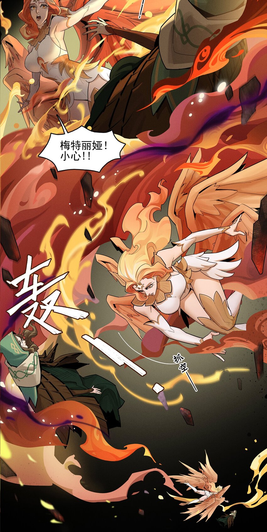 04回 元素基座(1/2)-第22话