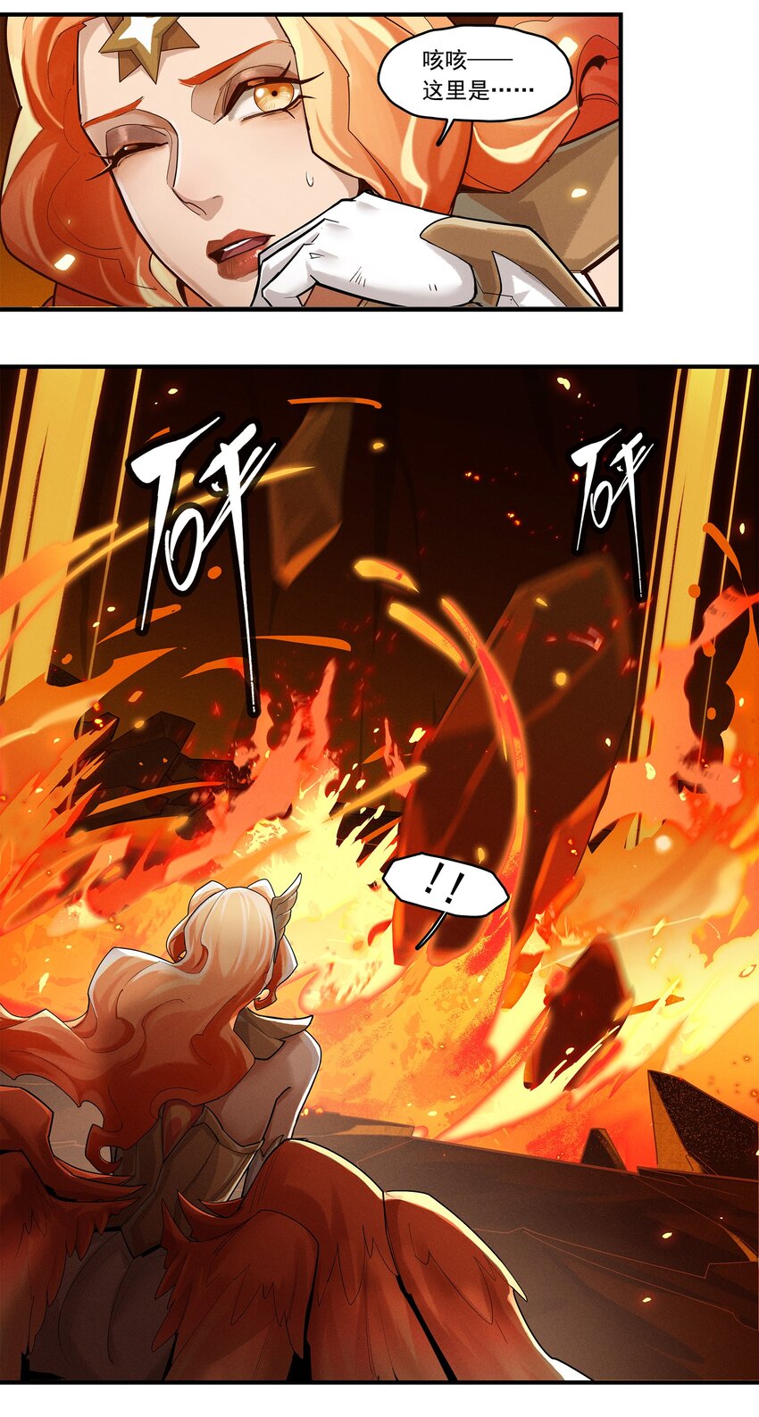 04回 元素基座(1/2)-第22话