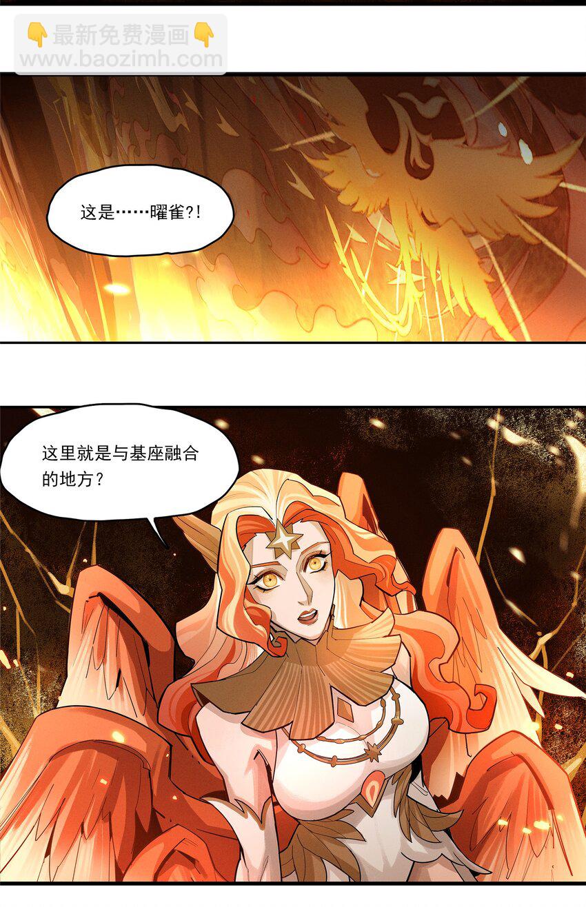 04回 元素基座(1/2)-第22话