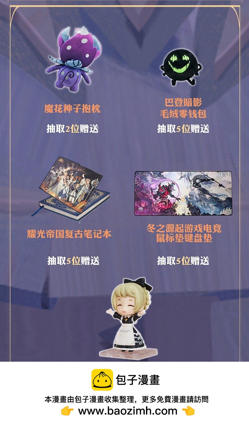 04回 元素基座(1/2)-第22话