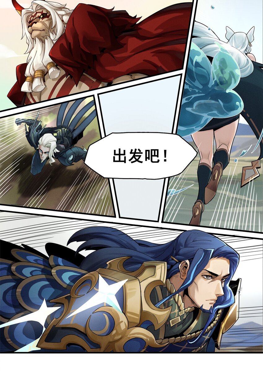 04回 元素基座(1/2)-第22话