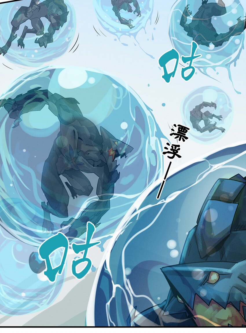 06回 抉择-第24话