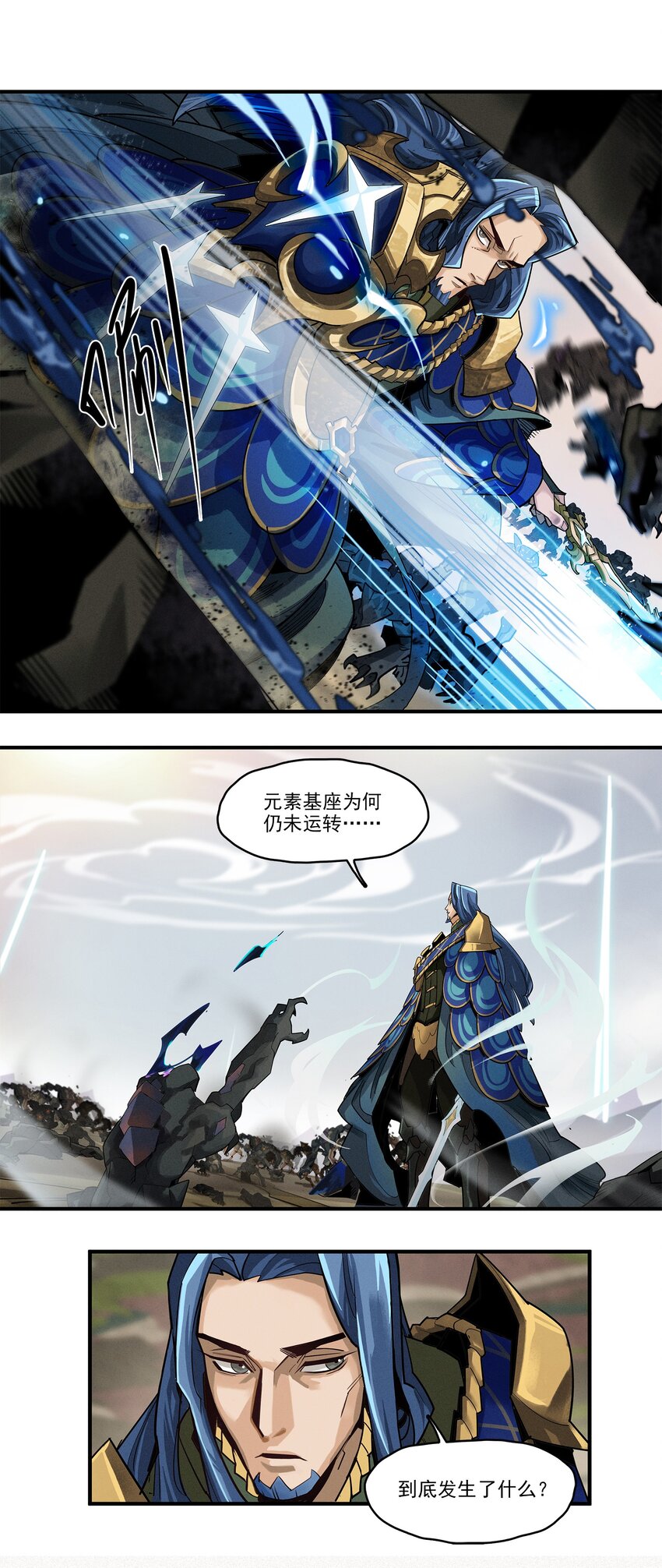 06回 抉择-第24话