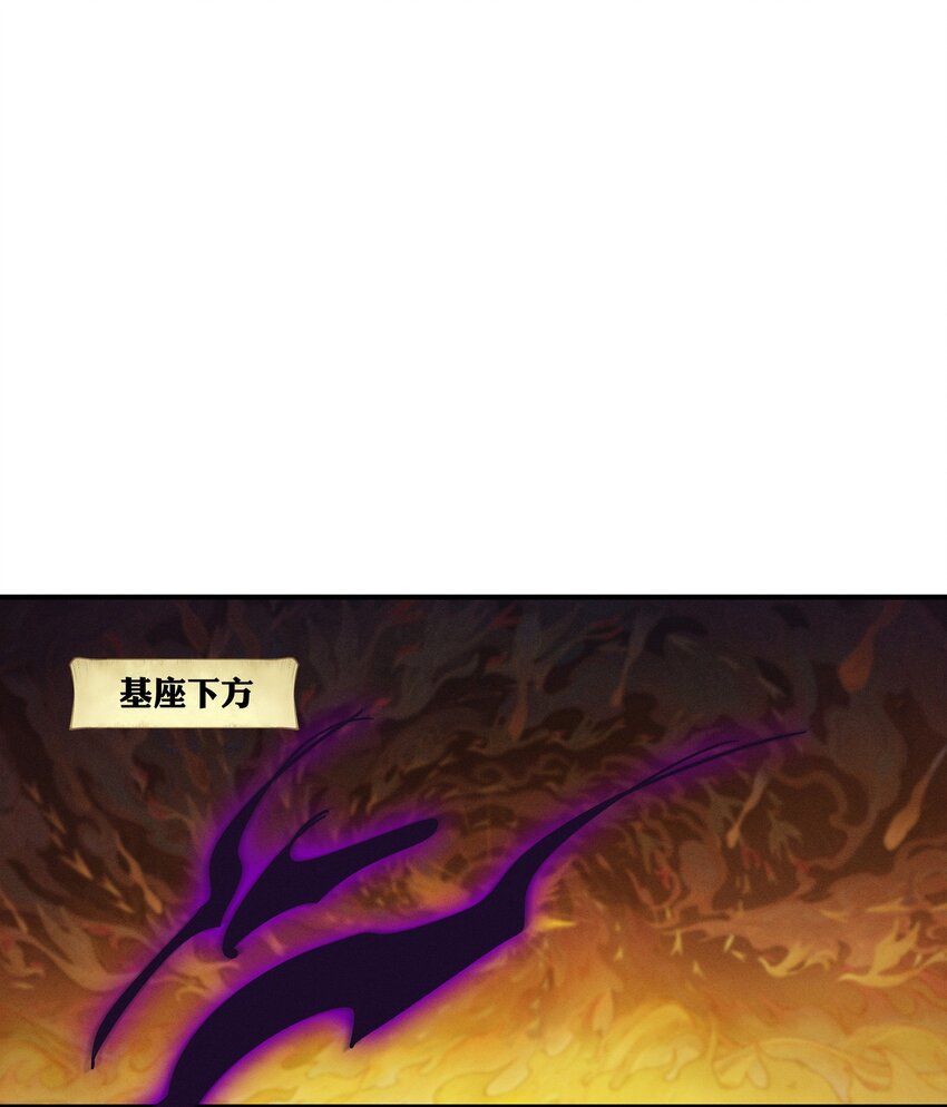 06回 抉择-第24话