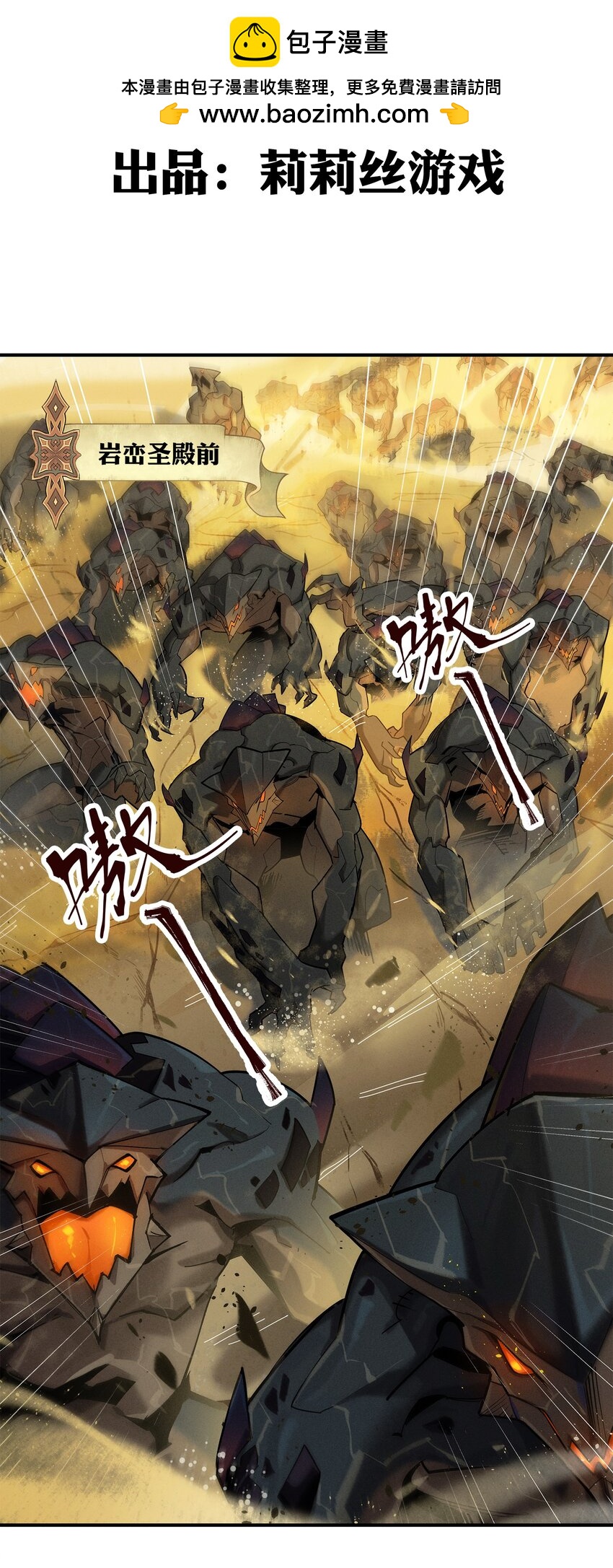 06回 抉择-第24话