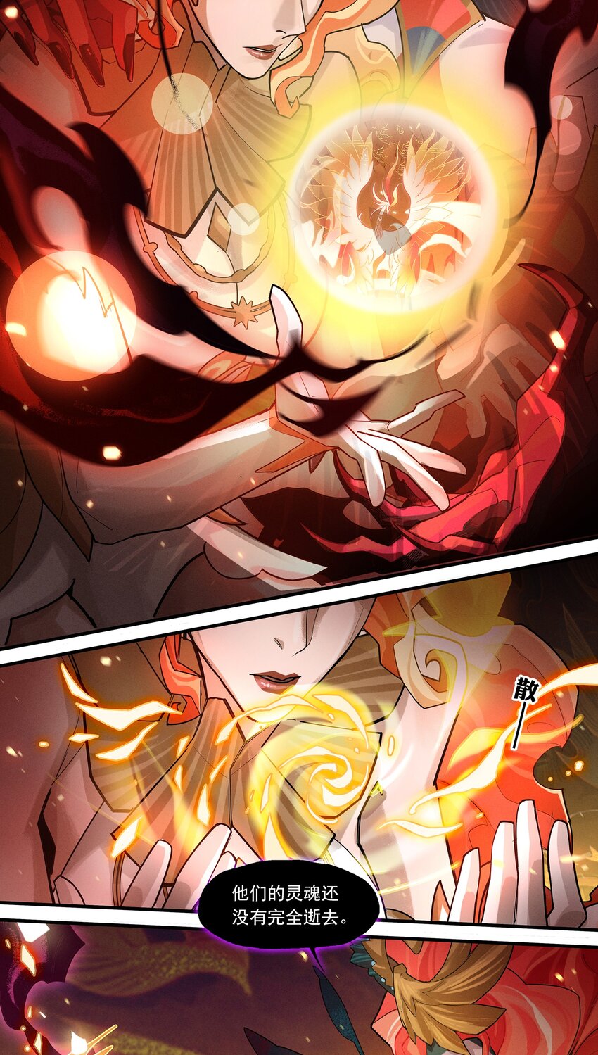 06回 抉择-第24话