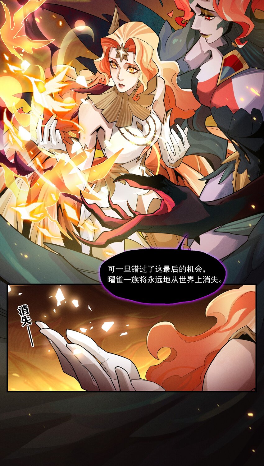 06回 抉择-第24话