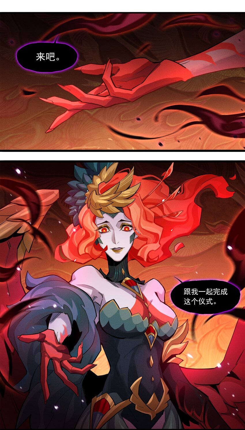 06回 抉择-第24话