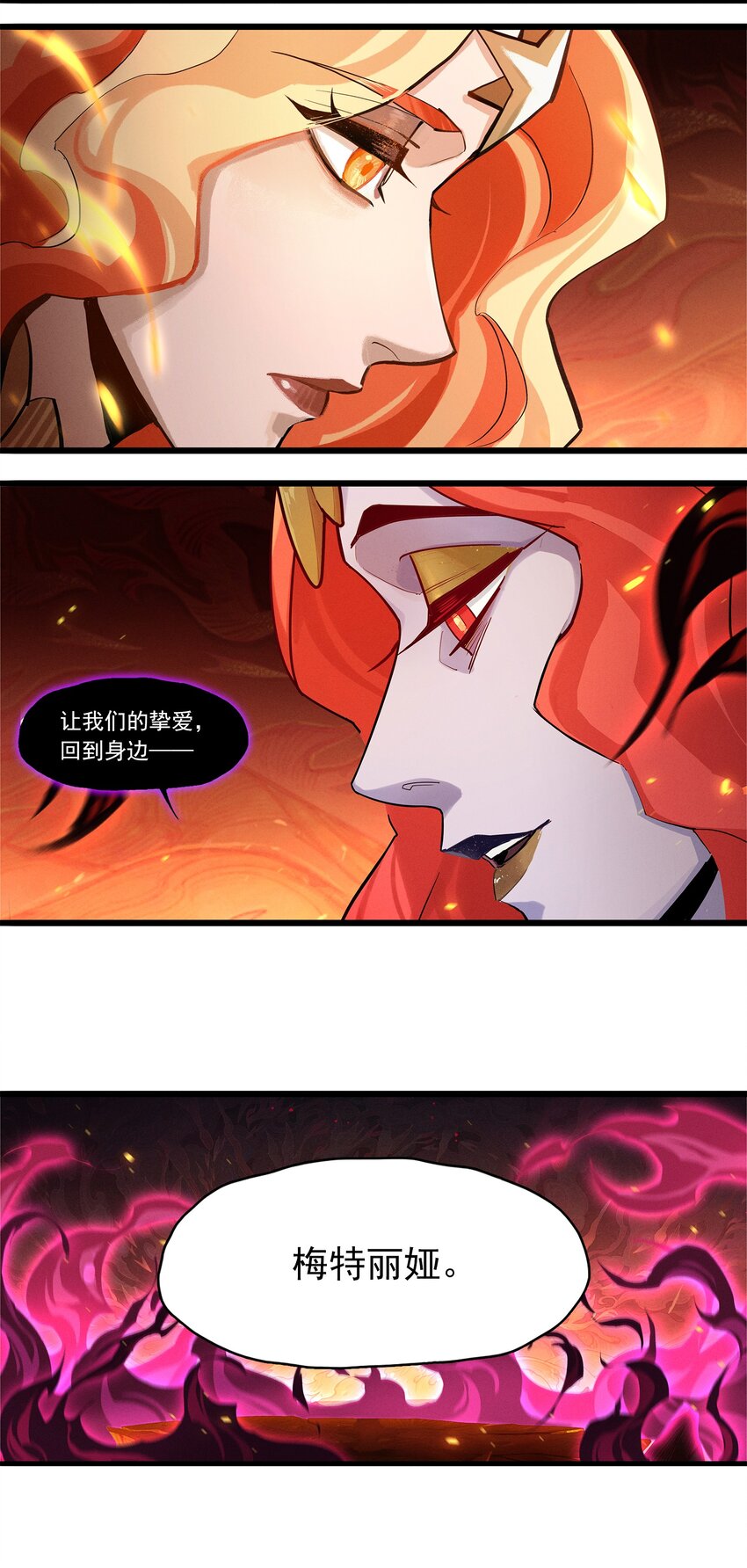 06回 抉择-第24话