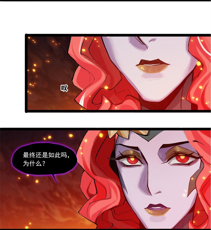 06回 抉择-第24话