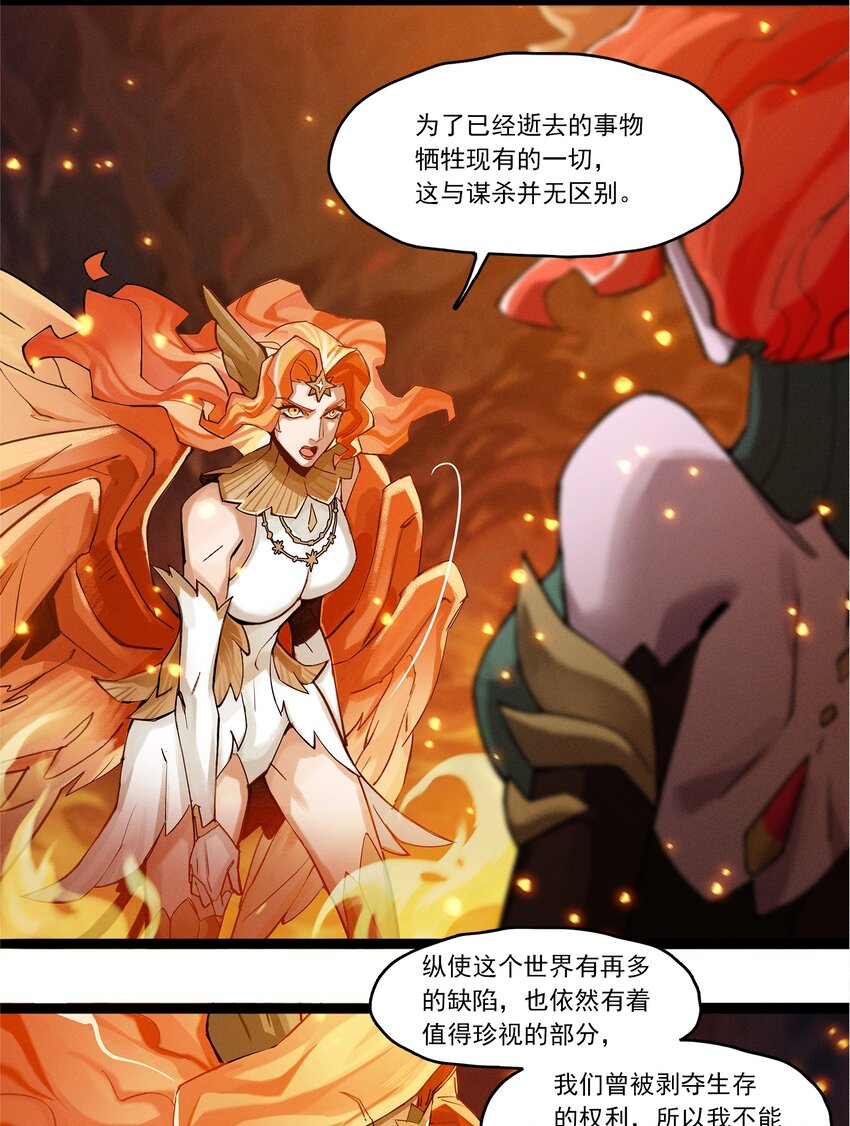 06回 抉择-第24话