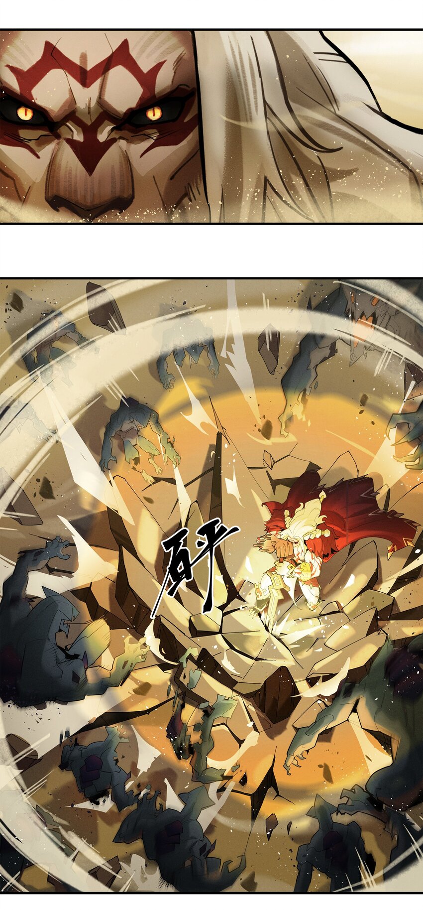 06回 抉择-第24话