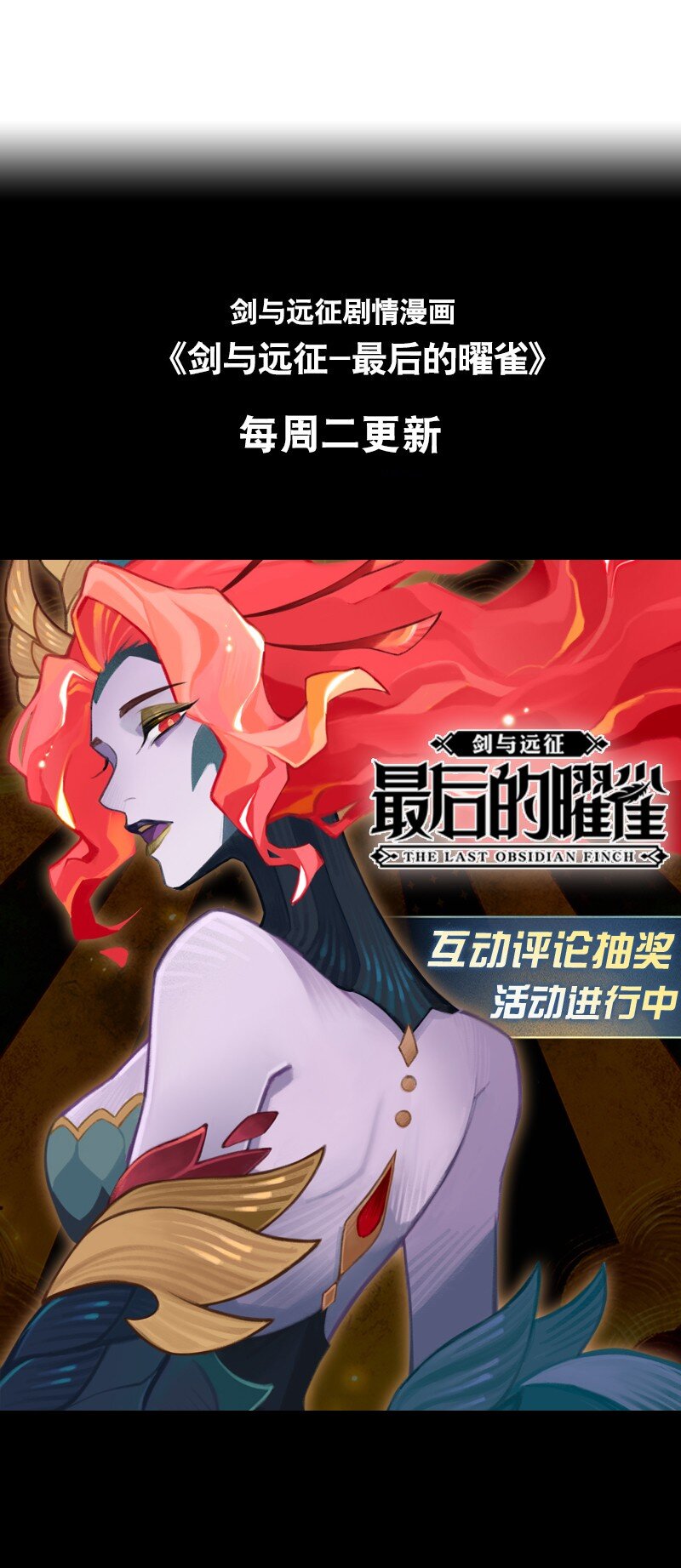 06回 抉择-第24话