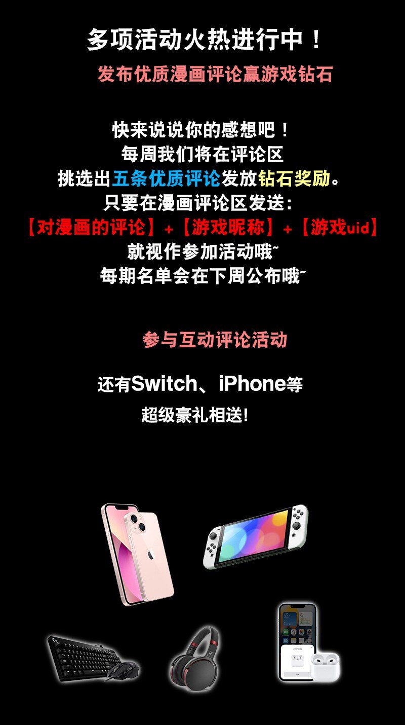 06回 抉择-第24话