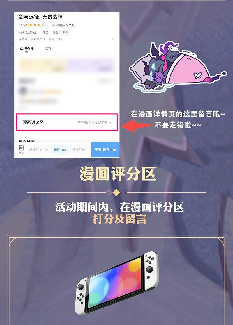 06回 抉择-第24话