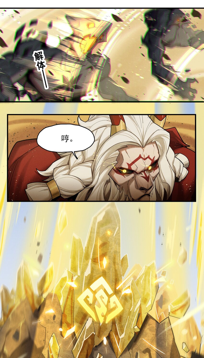 06回 抉择-第24话