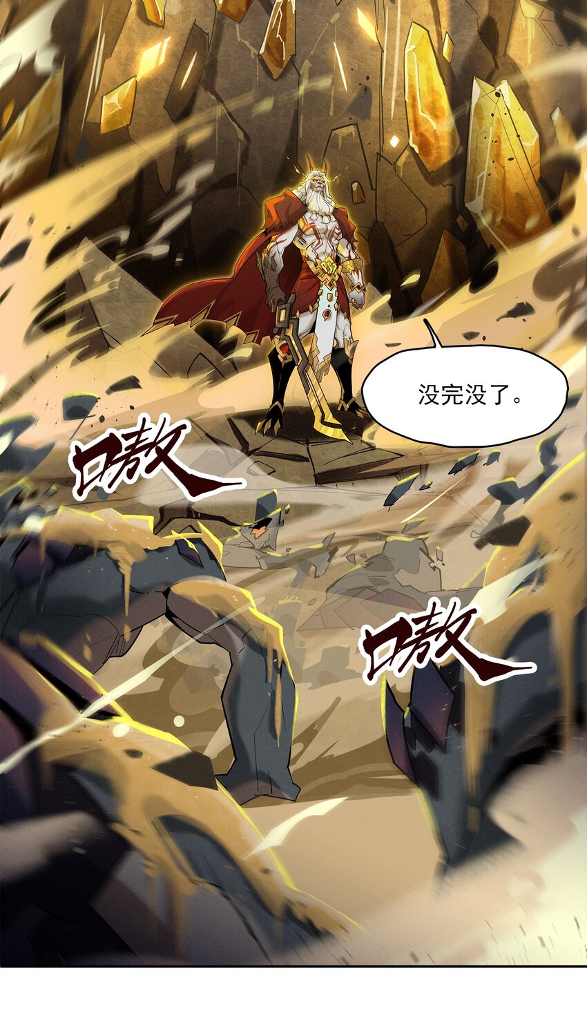 06回 抉择-第24话