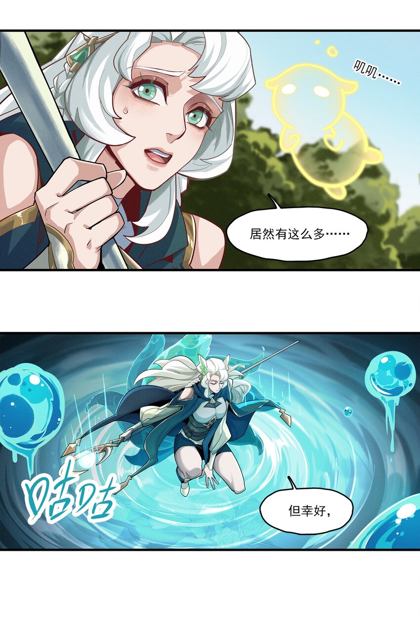 06回 抉择-第24话