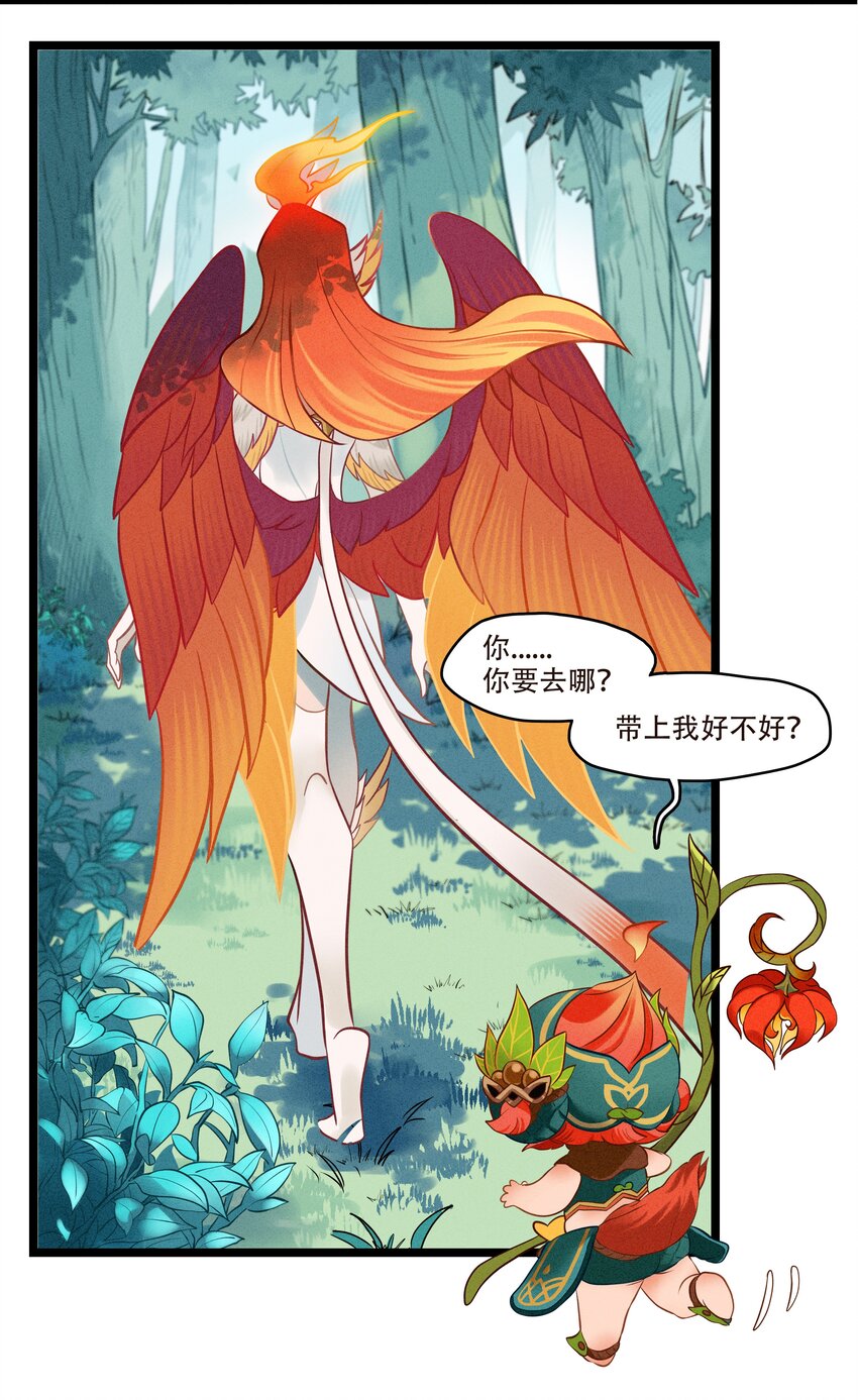 破晓阳炎-03 遇见阿斯塔-第4话