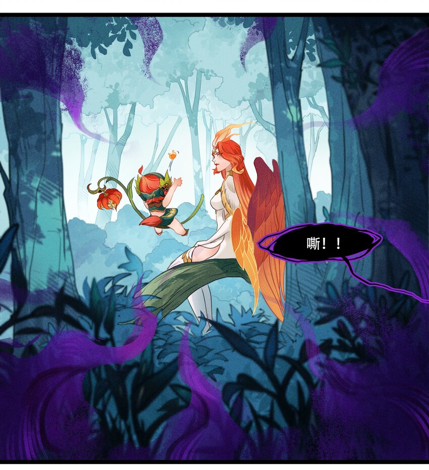 破晓阳炎-03 遇见阿斯塔-第4话