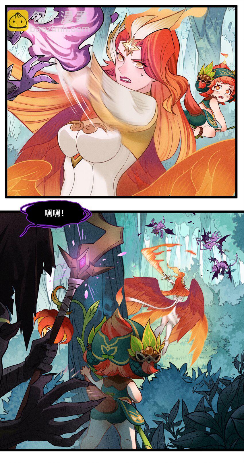 破晓阳炎-03 遇见阿斯塔-第4话