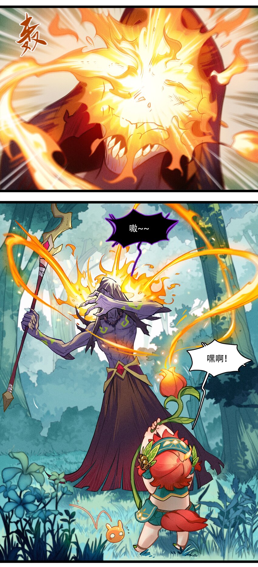 破晓阳炎-03 遇见阿斯塔-第4话