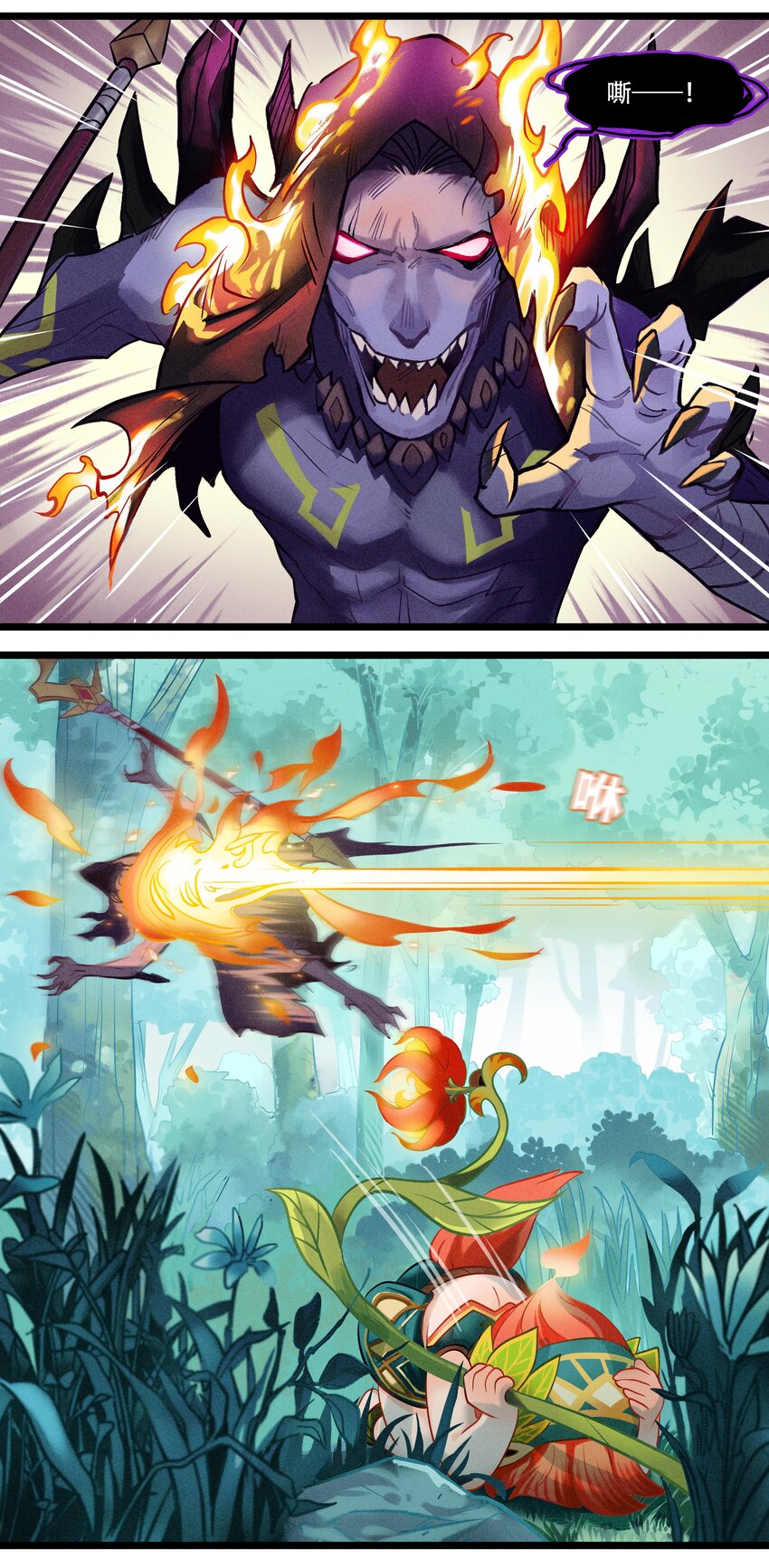 破晓阳炎-03 遇见阿斯塔-第4话