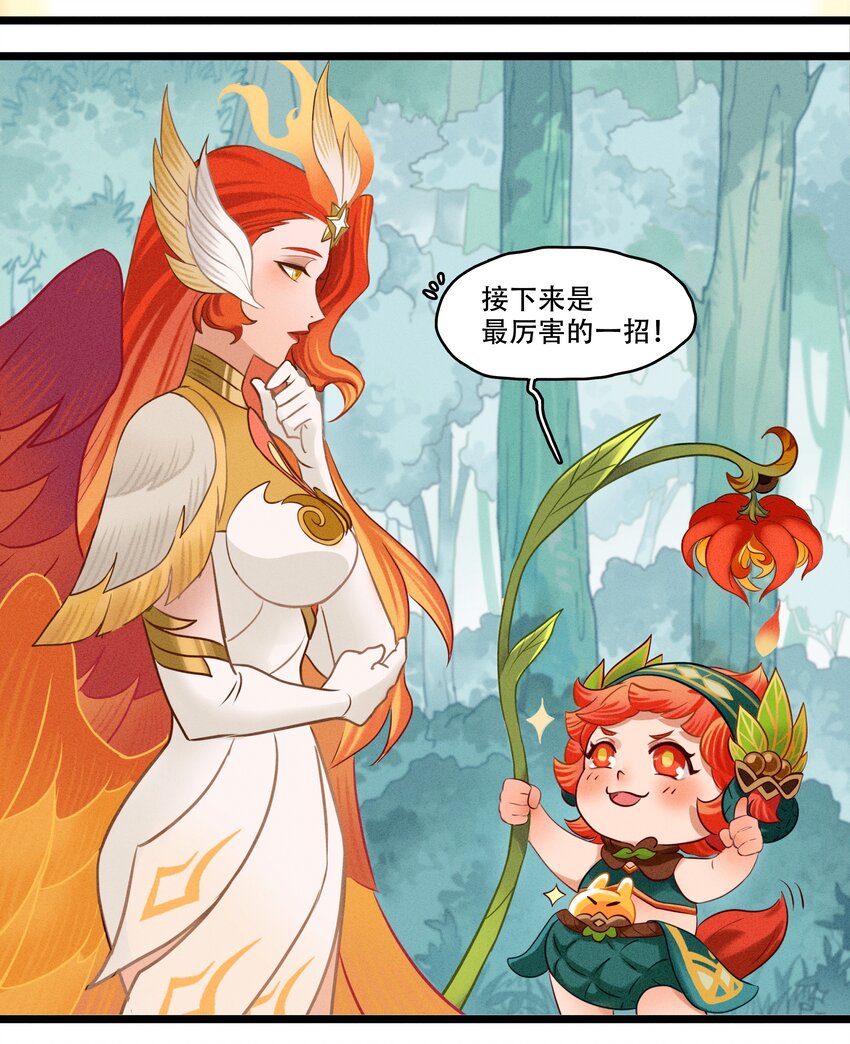 破晓阳炎-03 遇见阿斯塔-第4话