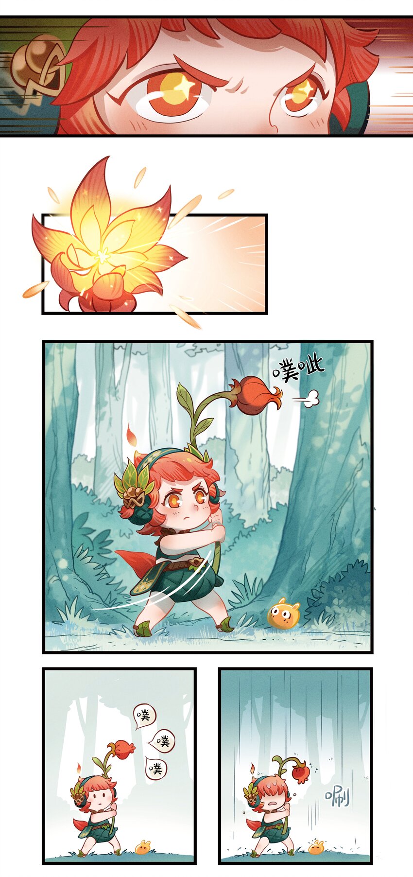 破晓阳炎-03 遇见阿斯塔-第4话